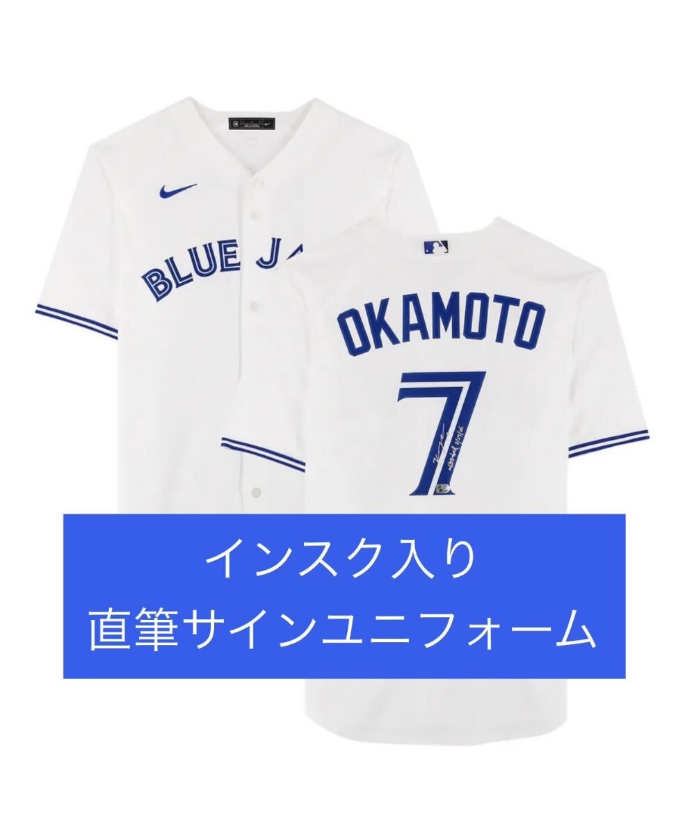 大谷 サインユニフォームの値段と価格推移は？｜30件の売買データから