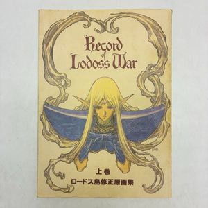 信輝 結城の値段と価格推移は？｜24件の売買データから信輝 結城の価値