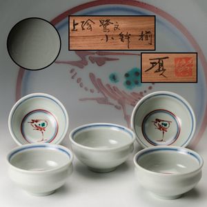 瀧田項一の値段と価格推移は？｜7件の売買データから瀧田項一の価値が