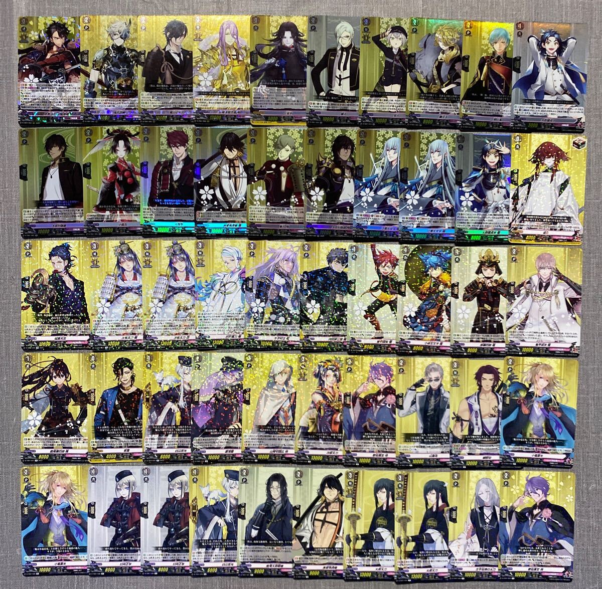 ヴァンガード 刀剣乱舞の値段と価格推移は？｜26件の売買データから