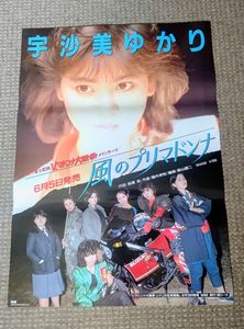 Vマドンナ大戦争の値段と価格推移は？｜1件の売買データからVマドンナ