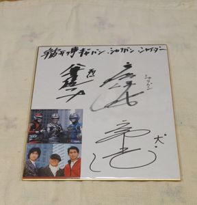 渡洋史の値段と価格推移は？｜3件の売買データから渡洋史の価値が
