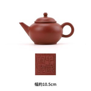 中国 壺のYahoo!オークション(旧ヤフオク!)の相場・価格を見る｜Yahoo