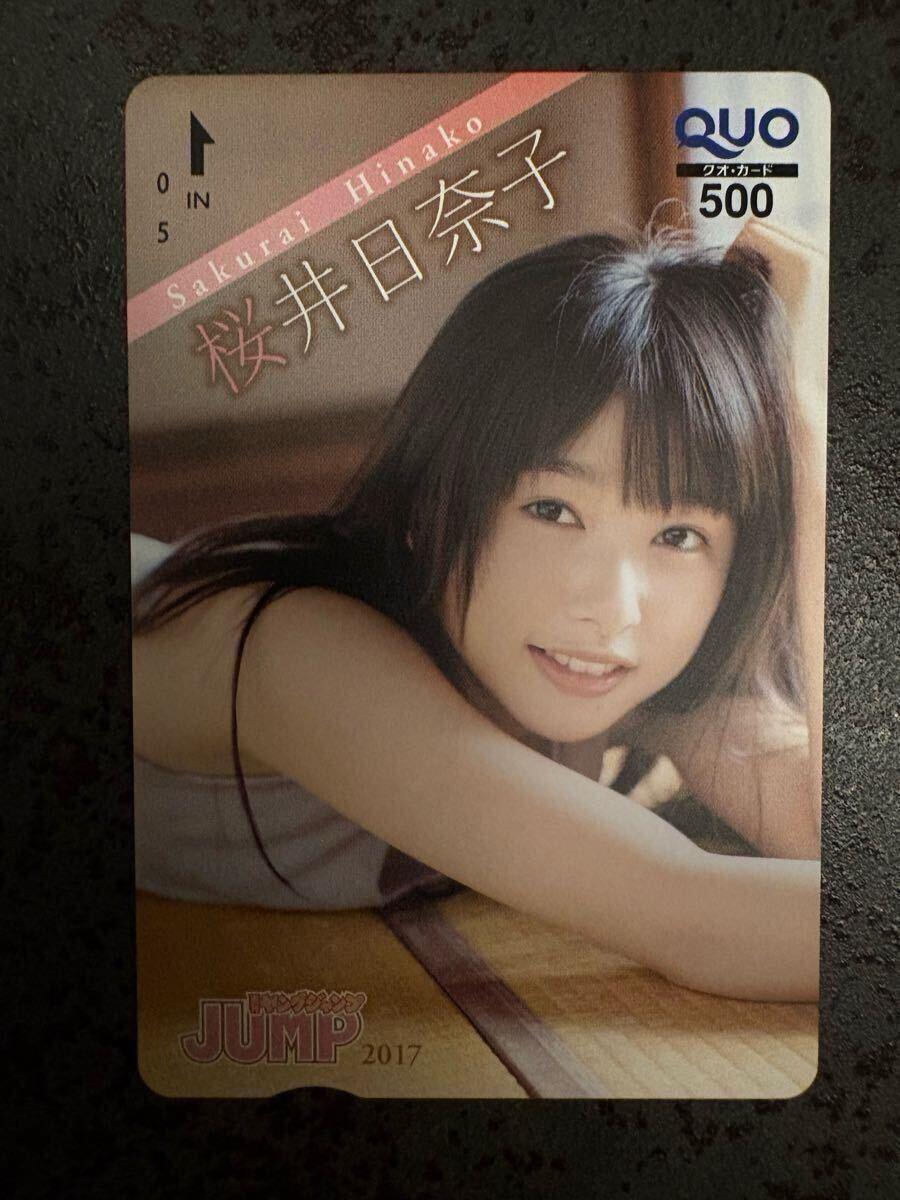 桜井日奈子の値段と価格推移は？｜24件の売買データから桜井日奈子の