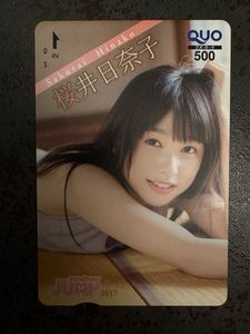 桜井日奈子 写真集の値段と価格推移は？｜2件の売買データから桜井