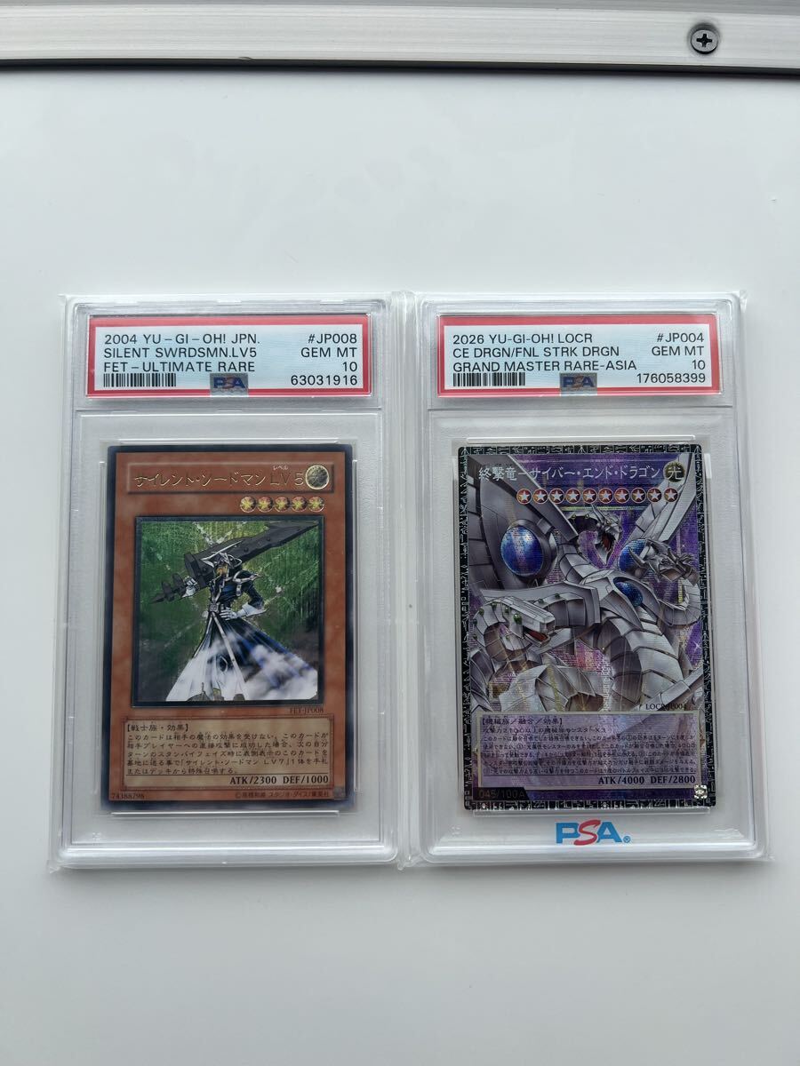 サイバー ドラゴン レリーフの値段と価格推移は？｜12件の売買データ