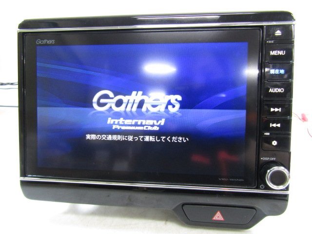 VXU-185NBIの値段と価格推移は？｜24件の売買データからVXU-185NBIの