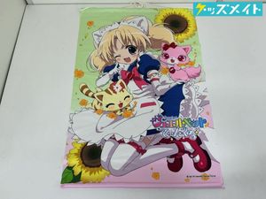 てぃんくるの値段と価格推移は？｜141件の売買データからてぃんくるの