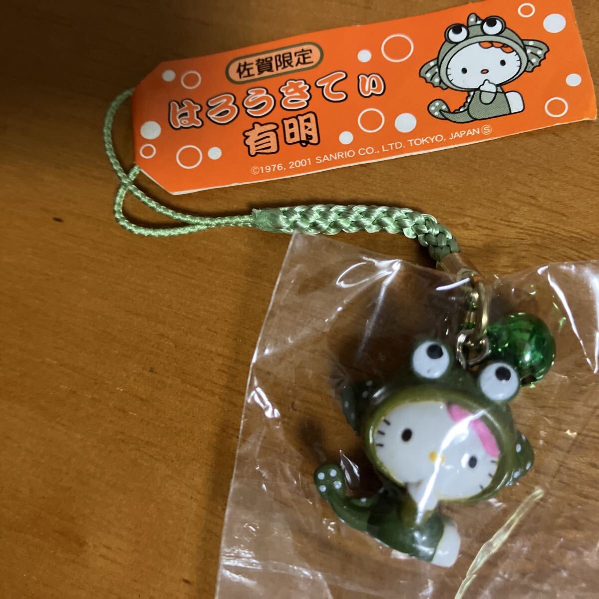 ムツゴロウの値段と価格推移は？｜16件の売買データからムツゴロウの