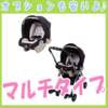 新品【送料630円☆代引無料】マルチ5ウェイ PW/UB/11696_1