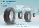 吸音スポンジ付き！LEMANSLM703 155/55R14 155/55-14 ルマン703_1