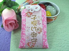 かわいいお守り京都 縫製しました子授け 子宝 お守り 占星学 星占い 売買されたオークション情報 Yahooの商品情報をアーカイブ公開 オークファン Aucfan Com