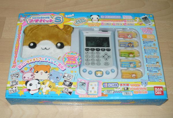 未使用品*ハムメッセンジャー*システム電子手帳 プチパットS(児童電子