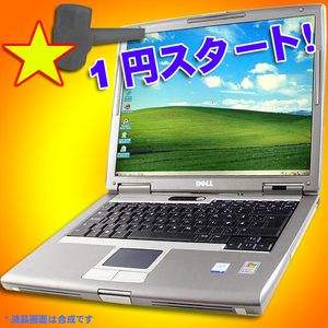 2011年11月｜D51のヤフオク!の相場・価格を見る｜ヤフオク!のD51の 