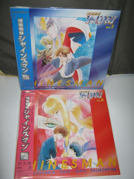 特務戦隊シャインズマン Ld 全2巻セット まひなatl アニメーション 売買されたオークション情報 Yahooの商品情報をアーカイブ公開 オークファン Aucfan Com