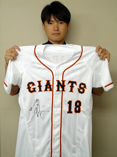 チャリティ]G、杉内俊哉選手直筆サイン入りユニフォーム(スポーツ選手 