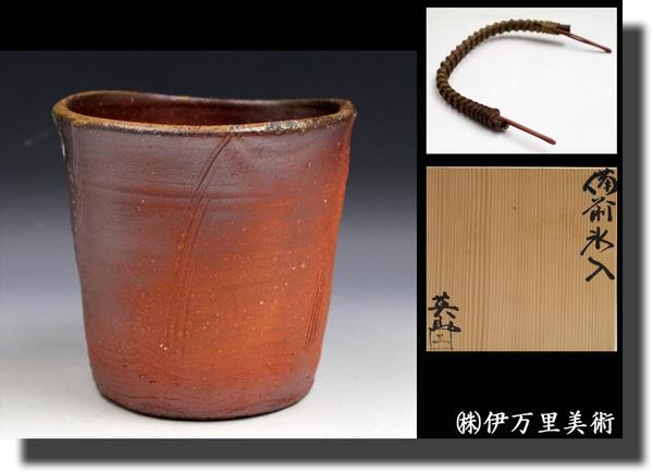 森本英助 備前焼 茶碗 備前焼 | 陶芸くらぶ つぼ万