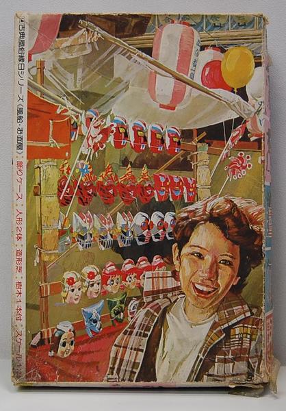 当時☆プラモ 風船屋 お面屋 アマゾンライダー ゴモラ 縁日 屋台 