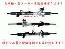 toyスープラ JZA70 リビルト P/S パワステ ラック＆ピニオン送込
