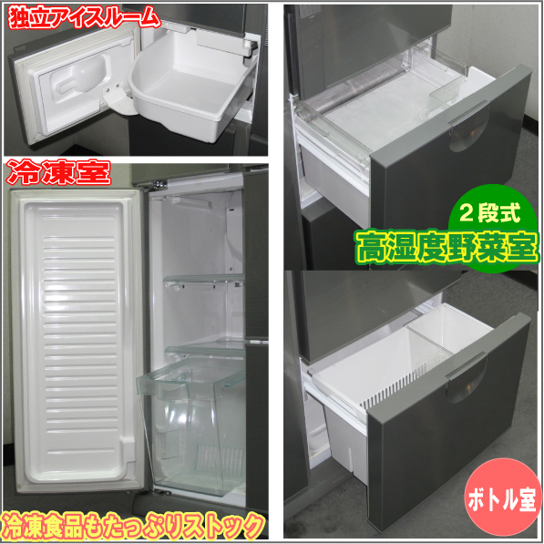 東芝　冷凍・冷蔵庫 送料割引東芝☆薄型奥行50cm!!一気冷凍・製氷418L冷蔵庫(2R92712(400