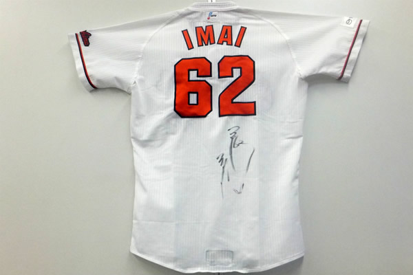 広島東洋カープ 62 今井 啓介選手 ユニフォーム 白 直筆サイン スポーツ選手 売買されたオークション情報 Yahooの商品情報をアーカイブ公開 オークファン Aucfan Com