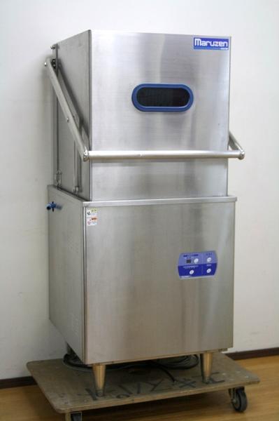◎maruzen マルゼン 業務用食洗機/食器洗い機 MDDTB5(食器洗浄機 