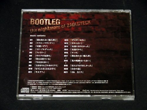 アニメ BOOTLEG the nightmare of ZAOLDYECK □「HUNTER×HUNTER」BOOTLEG the nightmare of ZAOLDYECK(アニメソング