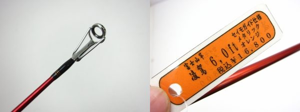 新品☆ゼニス凌駕6.0ftセイモガイドSIC仕様メタリックオレンジ 新品☆ゼニス凌駕6.0ftセイモガイドSIC仕様メタリックオレンジ