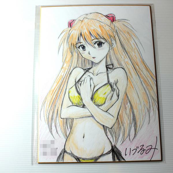 K8 いづるみ アスカ エヴァンゲリオン 直筆イラストサイン色紙(サイン