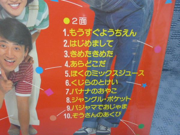 V042 Nhkおかあさんといっしょ ラリルレロボット 他 Lp 童謡 教育 売買されたオークション情報 Yahooの商品情報をアーカイブ公開 オークファン Aucfan Com