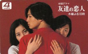 瀬戸朝香のYahoo!オークション(旧ヤフオク!)の相場・価格を見る｜Yahoo  