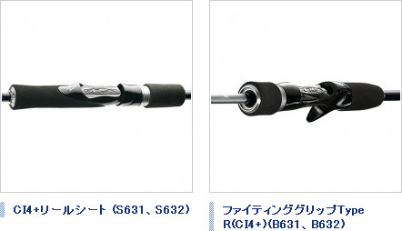 シマノ グラップラー B633 約40 5月new ソルト竿 予約 シマノ 売買されたオークション情報 Yahooの商品情報をアーカイブ公開 オークファン Aucfan Com