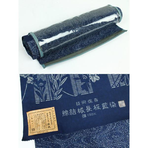 お値下げ　綿結城長板藍染　初山一之助作　浴衣　反物 中古□初山一乃助作 綿結城長板藍染 最高級浴衣反物 布地 生地(反物