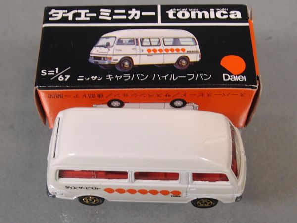 ☆トミカ (ダイエー特注) 3-3-9 日産キャラバン☆(商用車、公用車 