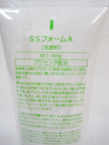 新品!ドクターベルツ肌想明3点セット◇洗顔クレンジング化粧水 新品!ドクターベルツ肌想明3点セット◇洗顔クレンジング化粧水