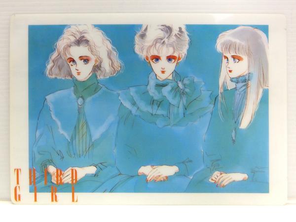 Third Girl サードガール 西村しのぶ 下敷 その他 売買されたオークション情報 Yahooの商品情報をアーカイブ公開 オークファン Aucfan Com