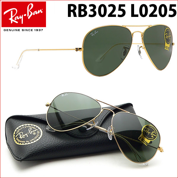 レイバンRay BanサングラスRB3025L0205中田英寿さん着用モデル