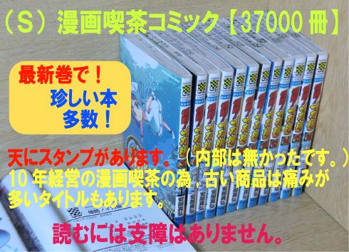 S3021 03エ クズの本懐 3巻 全 横槍メンゴ 全巻セット 売買されたオークション情報 Yahooの商品情報をアーカイブ公開 オークファン Aucfan Com