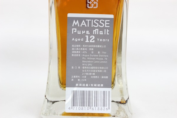 ◇1円～ マティス 12年 700ml MATISSE ピュアモルト ウイスキーG