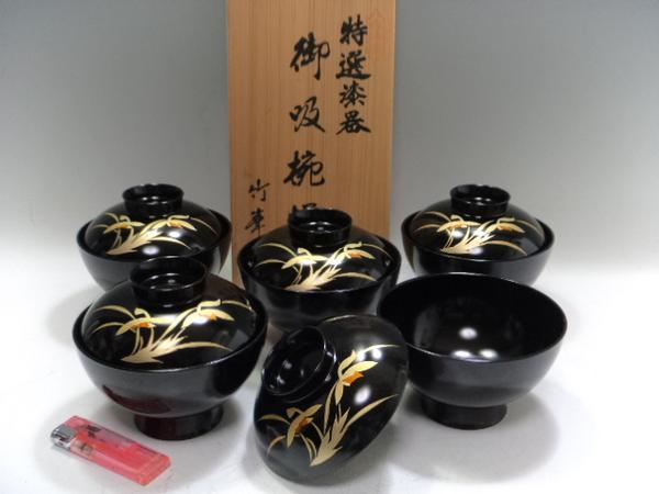 会津塗 蓋付き椀10客セット 専用木箱付 会津塗 蓋付き椀10客セット