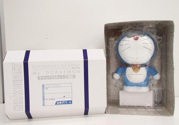 Z6943 バンダイ Myドラえもん コミュニケーションロボット ドラえもん 売買されたオークション情報 Yahooの商品情報をアーカイブ公開 オークファン Aucfan Com
