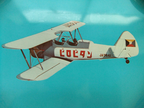 スクレロビタンのリーフレット