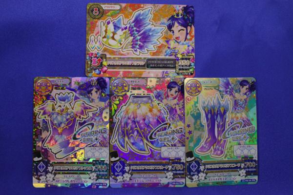 Z661⑧アイカツ 新3弾 クリスタルアクエリアス コーデ 4枚セット