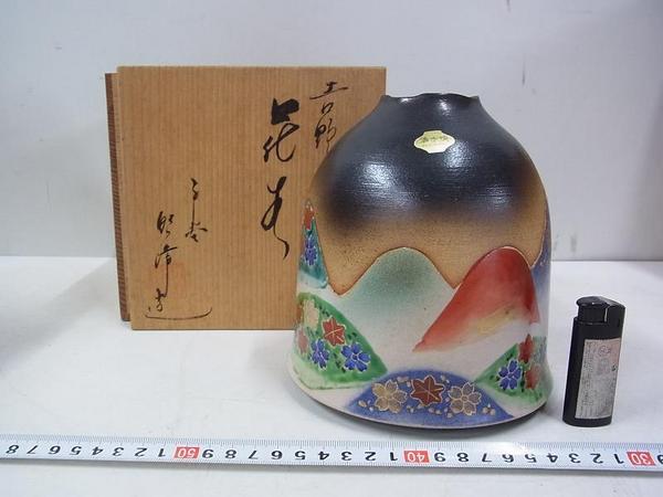 G07552清水焼 平安昭峰 吉野山 花瓶 花器 (花器、壷)｜売買された