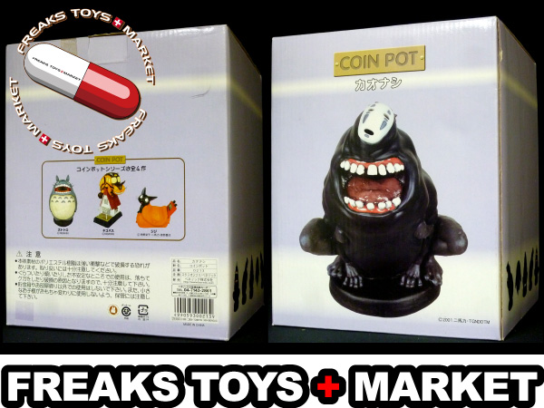 千と千尋の神隠し カオナシ コインポット 貯金箱ジブリfreaks コミック アニメ 売買されたオークション情報 Yahooの商品情報をアーカイブ公開 オークファン Aucfan Com