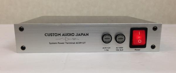 CAJ CUSTOM AUDIO JAPAN AC0912T パワーサプライ ラック用電源 