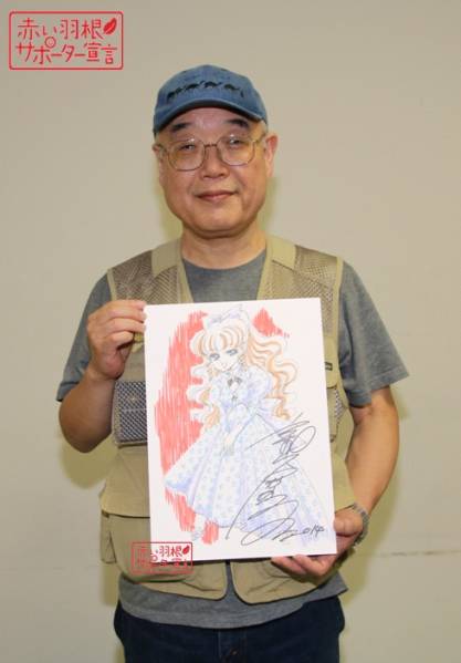 漫画 魚戸おさむ先生直筆サイン色紙