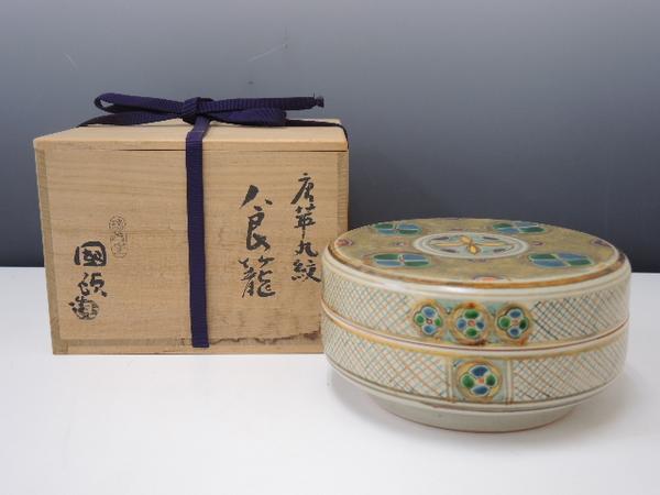 ❤️陶器▪️国領寿人作 茶器❤️ 【公式通販】