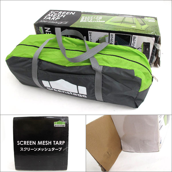 グリーンステージ　メッシュタープ　美品 グリーンステージ メッシュタープ 【公式通販】