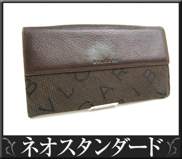 1円～ ブルガリ Wホック長財布 ブラウン レザー キャンバス
